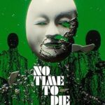 007／ノー・タイム・トゥ・ダイ　No Time to Die　2021